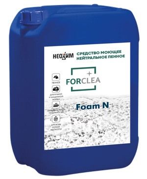 FORCLEA Foam N