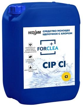 FORCLEA CIP Cl для дезинфекции