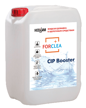 FORCLEA CIP Booster