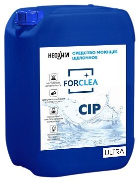 FORCLEA CIP Ultra